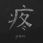 Pain 